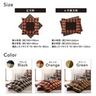 こたつ用 掛布団単品 4尺長方形 80×120 天板対応チェック柄 薄掛けこたつ 布団