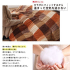こたつ 掛布団&敷布団 2点セット 正方形 75×75 天板対応 お部屋をひろびろ使える チェック柄 薄掛け