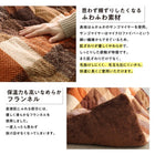 こたつ 掛布団&敷布団 2点セット 4尺長方形 80×120 天板対応