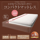 コンパクトマットレス 三つ折り薄型ポケットコイル シングル レギュラー丈 厚さ7cm