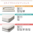 コンパクトマットレス 三つ折り薄型ポケットコイル シングル ショート丈 厚さ7cm