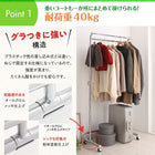 コートハンガー 足元に収納ケースが置ける 頑丈 ダブルバー