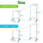 コートハンガー 足元に収納ケースが置ける 頑丈 ダブルバー