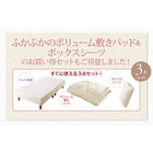 マットレスベッド ショート丈分割式 ボンネル ベッドパッド・シーツセット付き セミダブル ショート丈 脚15cm