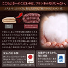 こたつ用掛布団単品 正方形 80×80 天板対応 シェニール織&フランネル裏地