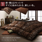 こたつ用掛布団単品 4尺長方形 80×120 天板対応 シェニール織&フランネル裏地