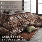 こたつ用掛布団単品 4尺長方形 80×120 天板対応 シェニール織&フランネル裏地