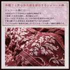 こたつ用掛布団単品 6尺長方形 90×180 天板対応 シェニール織&フランネル裏地