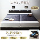 ベッド ガス圧 跳ね上げすのこ ワイドK200 薄型スタンダードボンネルコイル 縦開き ラージ お客様組立