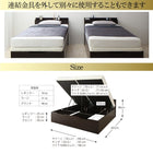 ベッド ガス圧 跳ね上げすのこ クイーン SS×2 薄型プレミアムポケットコイル 縦開き ラージ お客様組立