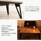 こたつ 4尺長方形 単品 75×120 天然木 北欧 フラットヒーター