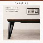 こたつ 4尺長方形 単品 75×120 天然木 北欧 フラットヒーター