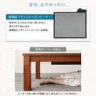 こたつ 4尺長方形 単品 75×120 天然木 北欧 フラットヒーター
