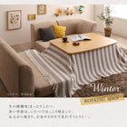 こたつ リビングダイニング ダイニングこたつ テーブル単品 W120 こたつもソファも高さ調節