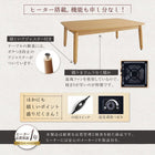 こたつ リビングダイニンダイニングこたつ テーブル単品 W105 こたつもソファも高さ調節