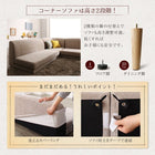 こたつ リビングダイニング ダイニングソファ コーナー単品 こたつもソファも高さ調節
