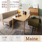 こたつ リビングダイニング ダイニングソファ コーナー単品 こたつもソファも高さ調節