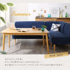 こたつ リビングダイニング ダイニングソファ コーナー単品 こたつもソファも高さ調節