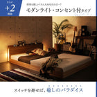 セミダブル フロアベッド スタンダードポケットコイル ライト ライト・コンセント付き