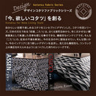 こたつ 掛布団&敷布団 2点セット 4尺長方形 80×120 天板対応 ヴィンテージ 幾何柄織り