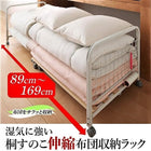 布団収納ラック 桐すのこ 伸縮