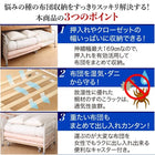 布団収納ラック 桐すのこ 伸縮