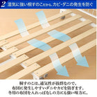 布団収納ラック 桐すのこ 伸縮