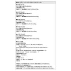 こたつテーブル 単品 5尺長方形(80×150cm) 鏡面仕上げ