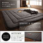 こたつ用掛布団単品 正方形 75×75 天板対応 ブロックチェック柄