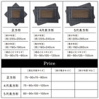 こたつ用掛布団単品 正方形 75×75 天板対応 ブロックチェック柄