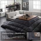 こたつ用掛布団単品 正方形 75×75 天板対応 ブロックチェック柄