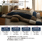 こたつ 布団 掛け布団&敷布団2点セット 正方形 75×75 天板対応 パッチワーク