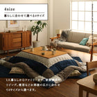 こたつ 布団 掛け布団&敷布団2点セット 5尺長方形 90×150 天板対応 パッチワーク