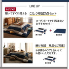 こたつ 布団 こたつ用掛布団単品 正方形 75×75 天板対応 パッチワーク