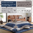 こたつ 布団 こたつ用掛布団単品 5尺長方形 90×150 天板対応 パッチワーク