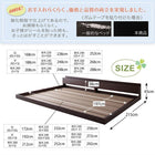 大型 連結ベッド フロアベッド スタンダードボンネルコイル ワイドK240 SS×3