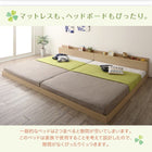 大型 連結ベッド フロアベッド スタンダードポケットコイル ワイドK240 SS×3