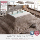 こたつ テーブル単品 鏡面仕上 4尺長方形 80×120