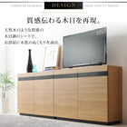 テレビボード 幅90 カウンター下収納 薄型ハイタイプ