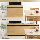 テレビボード 幅90 カウンター下収納 薄型ハイタイプ