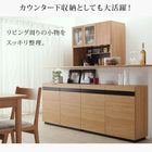 テレビボード 幅90 カウンター下収納 薄型ハイタイプ