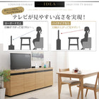 テレビボード 幅180 カウンター下収納 薄型ハイタイプ