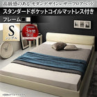 ベッド フロアベッド シングル レザースタンダードポケットコイル
