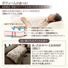 毛布掛布団単品 高吸湿発熱わた入り 薄掛けタイプ キング 北欧モダンスタイル