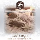 ボックスシーツ パッド一体型単品 吸湿発熱わた入り クイーン 北欧モダンスタイル