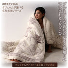 ボックスシーツ パッド一体型単品 吸湿発熱わた入り クイーン 北欧モダンスタイル