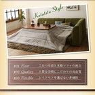 こたつ天板サイズに合わせて選べる洗えるフロアコーナーソファ W105天板対応サイズ 1 人掛け+2 人掛け+コーナー