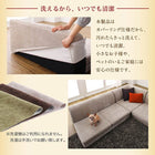 こたつ天板サイズに合わせて選べる洗えるフロアコーナーソファ W105天板対応サイズ 1 人掛け+2 人掛け+コーナー