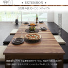 こたつ テーブル 長方形 80×120〜180 3段階伸長式