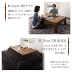こたつ テーブル 長方形 80×120〜180 3段階伸長式